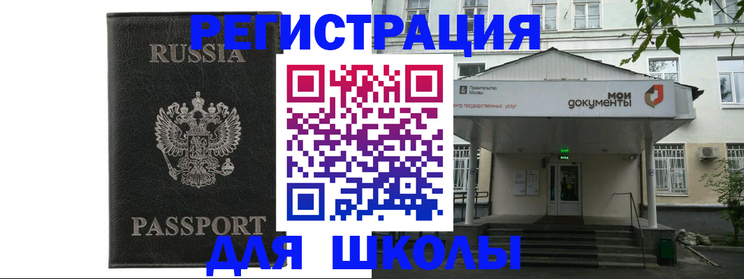 прописка от собственника в Первоуральске